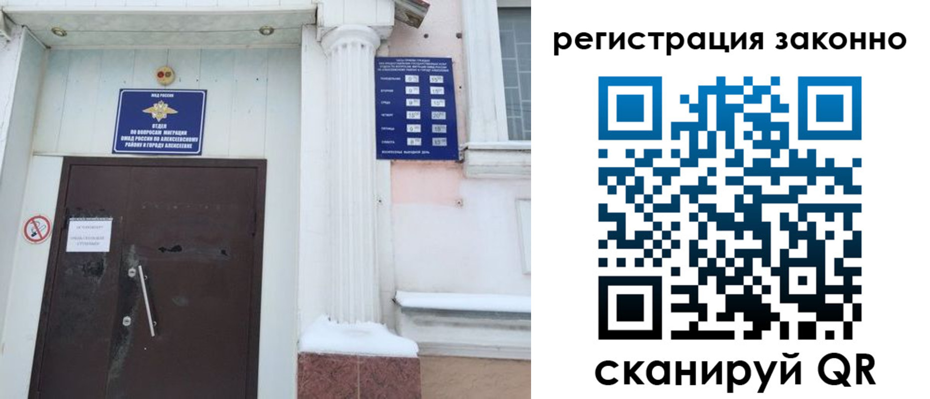 временная регистрация госуслуги в Щучье
